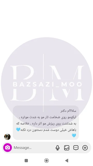 پیام رضایت ۳