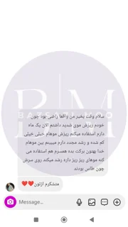 پیام رضایت ۴