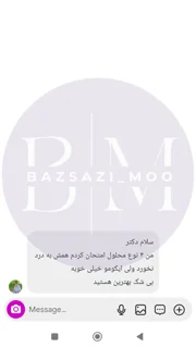 پیام رضایت ۷