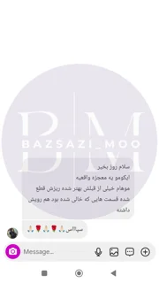 پیام رضایت ۱۰